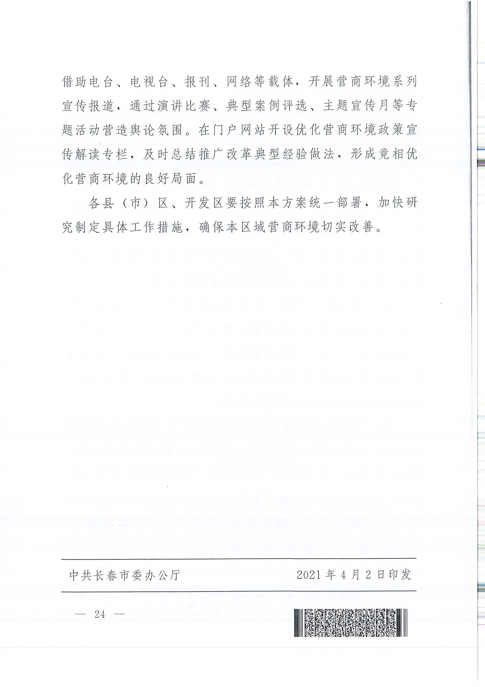 BG����(����)Ψһ�ٷ���վ