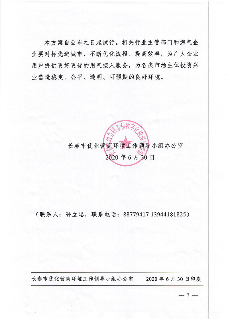 BG����(����)Ψһ�ٷ���վ