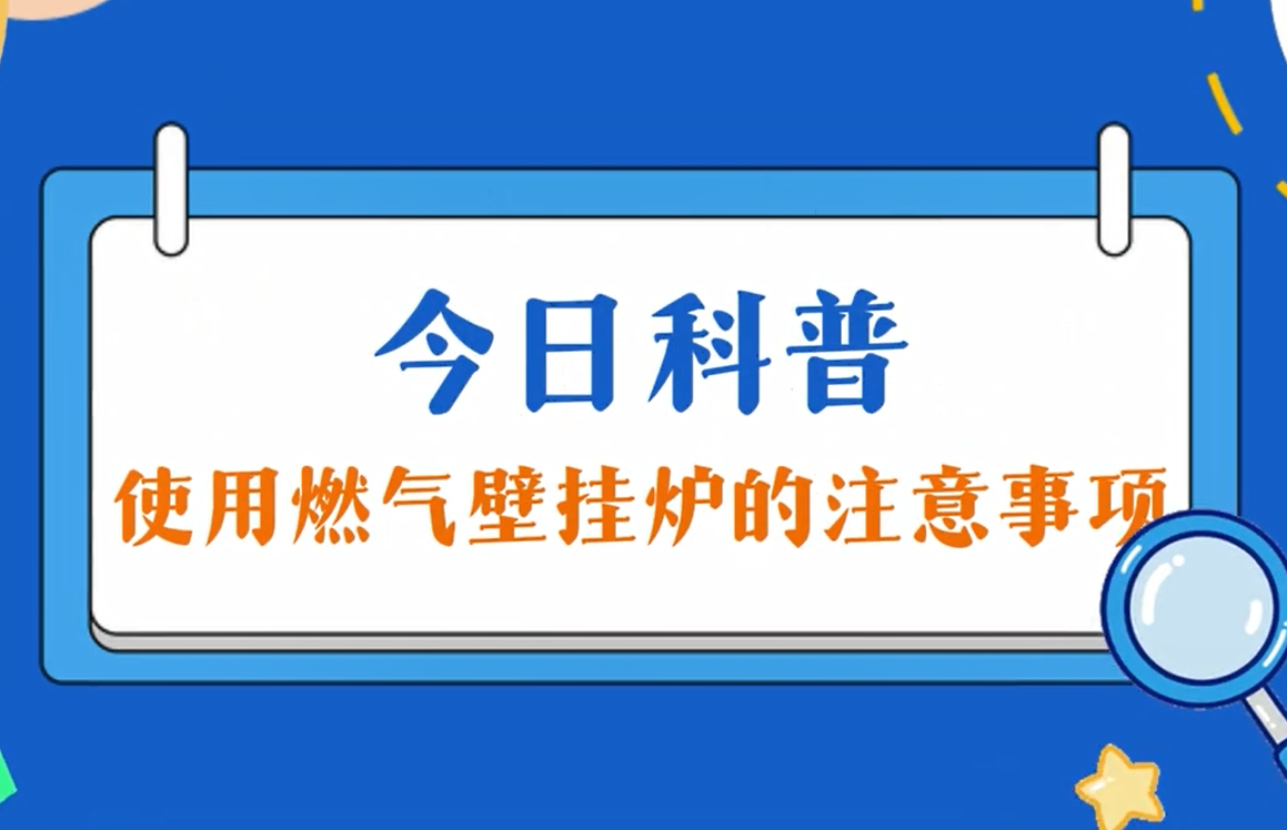 ���տ��գ�ʹ��ȼ���ڹ�¯ȷ��������