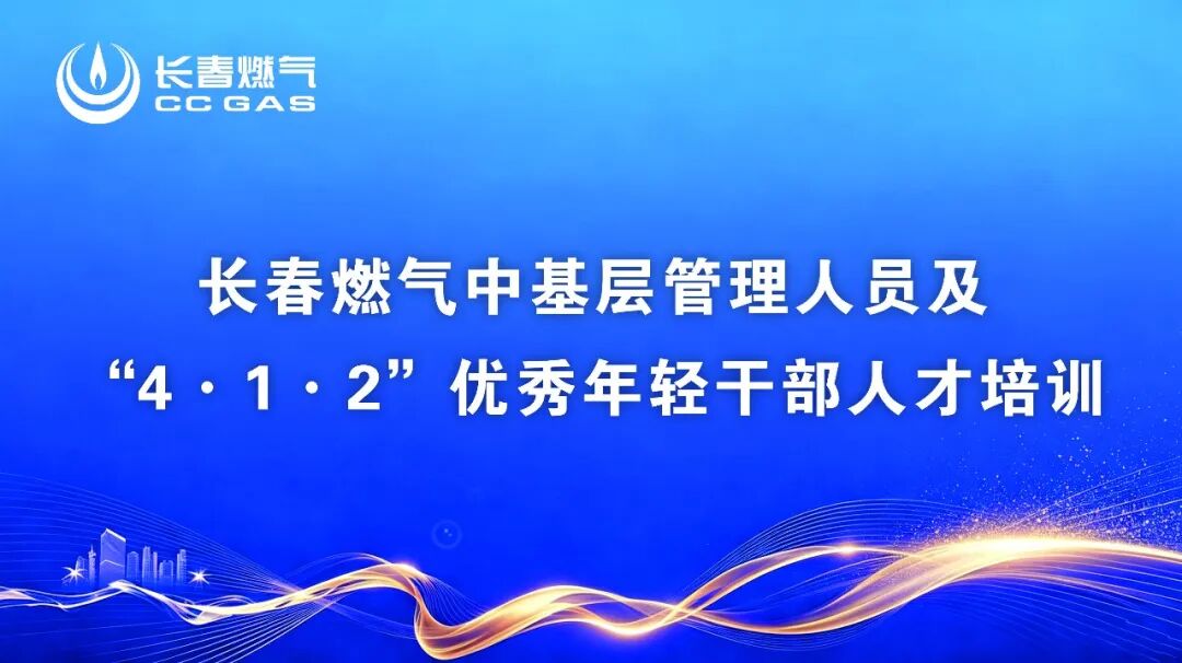 �½�����ǿ���� ���Ƹ��ܴٷ�չح����ȼ����չ�л���������Ա����4?1?2����������ɲ��˲���ѵ